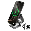 Cubenest 3v1 Qi2.2 Skládací bezdrátová magnetická nabíječka SQ312 Ultra