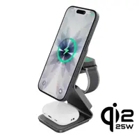 3v1 Qi2.2 bezdrátová magnetická nabíječka SQ314